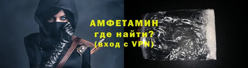 АМФ Розовый  Балашов 