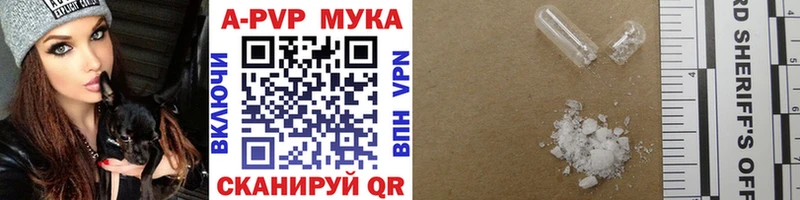 Alpha PVP Соль  Балашов 