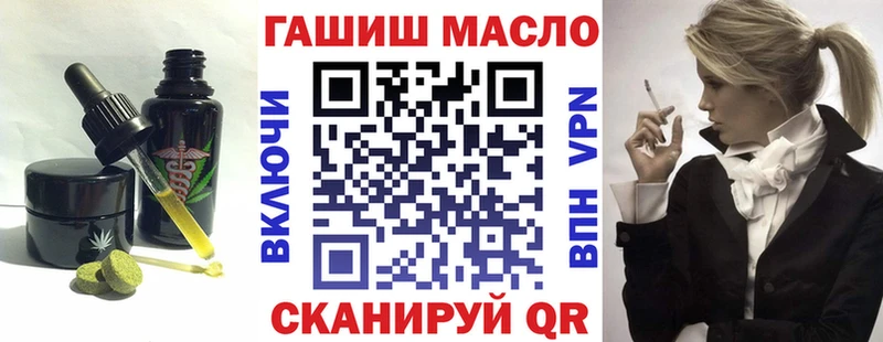где продают   Балашов  Canna-Cookies конопля 