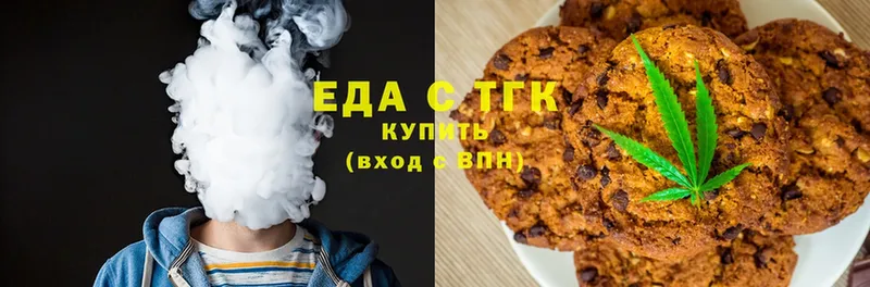 Canna-Cookies конопля  Балашов 