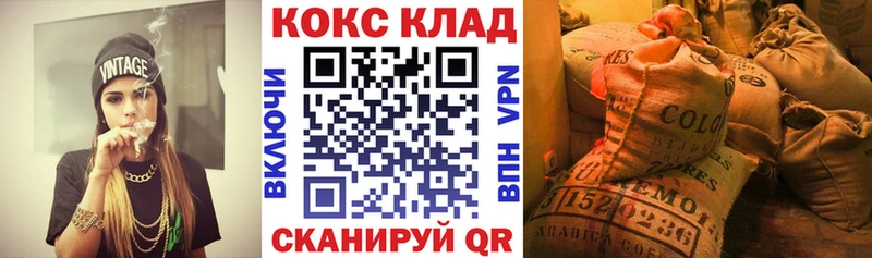купить закладку  Балашов  Кокаин FishScale 