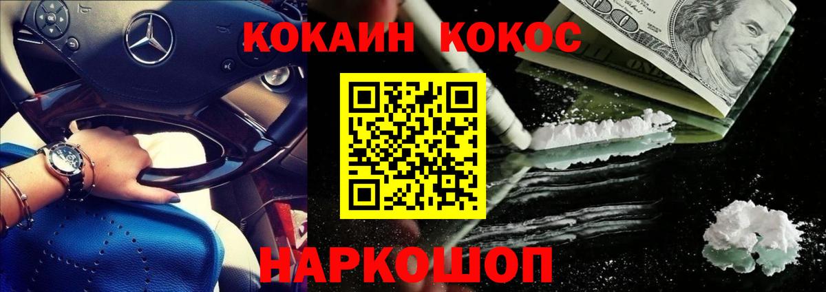 БУТИРАТ Балашов