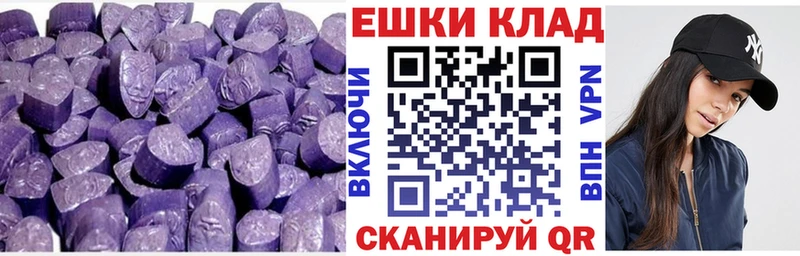 shop как зайти  Балашов  ЭКСТАЗИ 250 мг  OMG как войти 