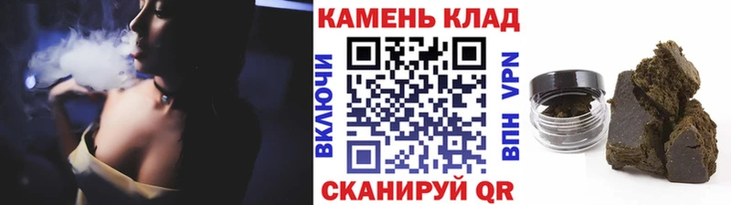 закладки  Балашов  Гашиш Premium 