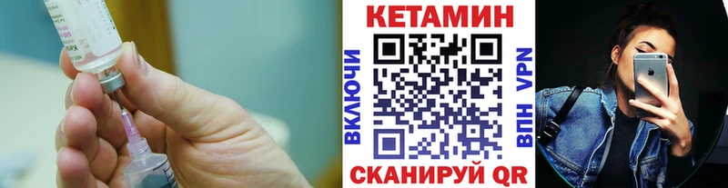 mega tor  купить  цена  Балашов  КЕТАМИН VHQ 