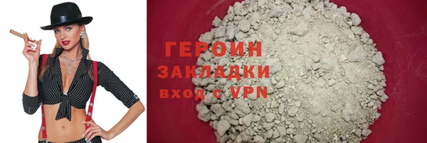 стаф Тобольск