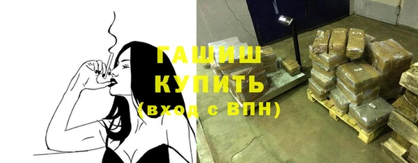 альфа пвп Нязепетровск