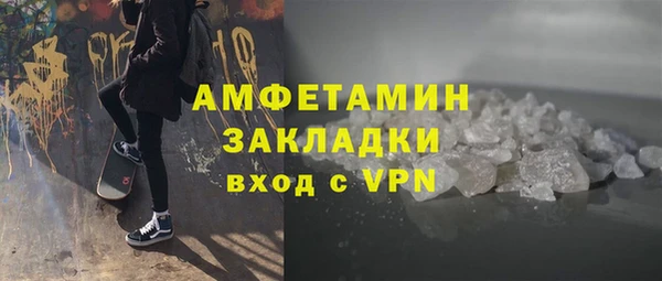 альфа пвп Нязепетровск