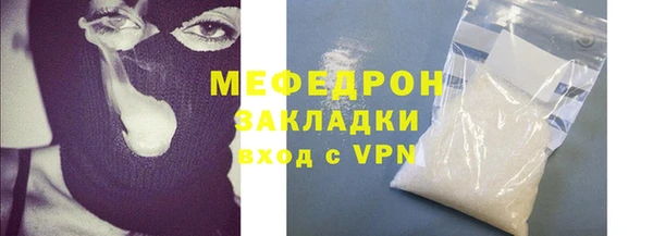 альфа пвп Нязепетровск