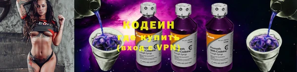 MESCALINE Няндома