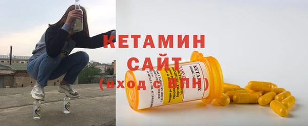 альфа пвп Нязепетровск