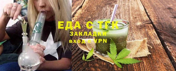 MESCALINE Няндома