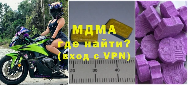 альфа пвп Нязепетровск