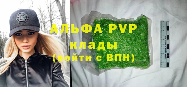 альфа пвп Нязепетровск