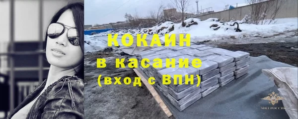 альфа пвп Нязепетровск