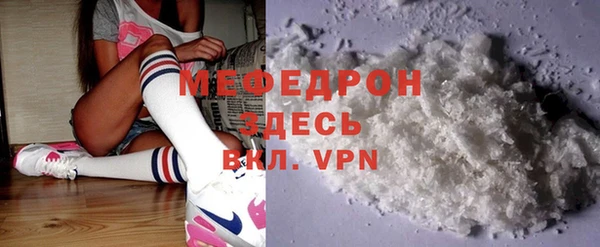 альфа пвп Нязепетровск
