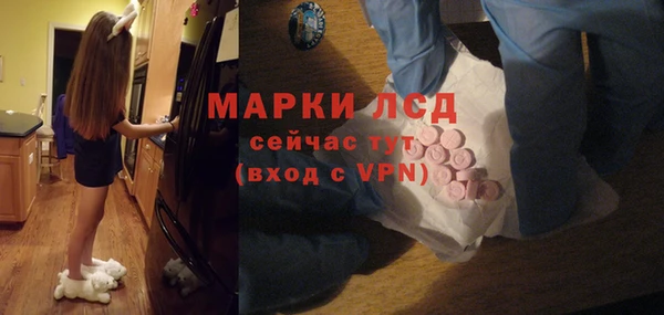 альфа пвп Нязепетровск