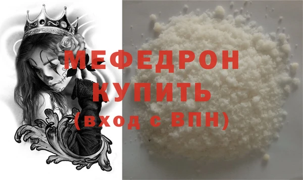 альфа пвп Нязепетровск