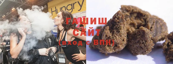 мефедрон мука Красноперекопск