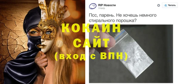 альфа пвп Нязепетровск