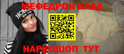 кокаин колумбия Абакан