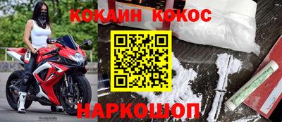 соль ск Абинск