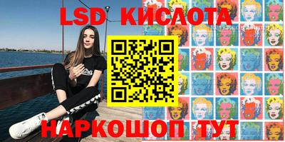 соль ск Абинск