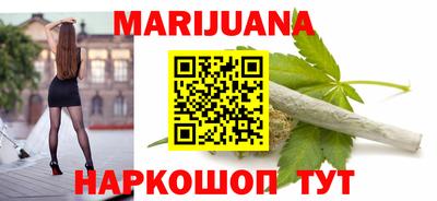 соль ск Абинск