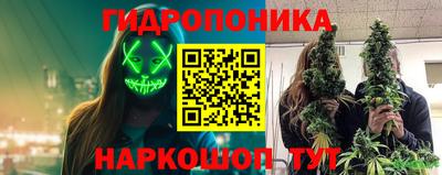 соль ск Абинск