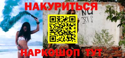 ПСИЛОЦИБИНОВЫЕ ГРИБЫ Апрелевка