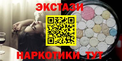ПСИЛОЦИБИНОВЫЕ ГРИБЫ Апрелевка