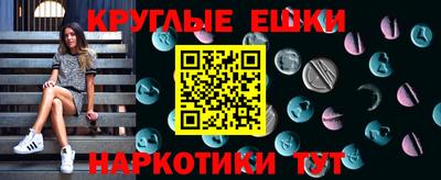 PSILOCYBIN Азнакаево