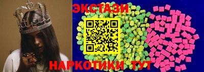 соль ск Абинск