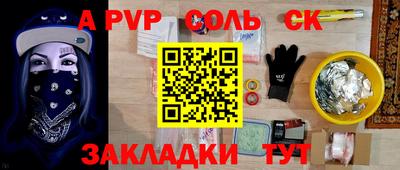 прущие крисы Балашиха