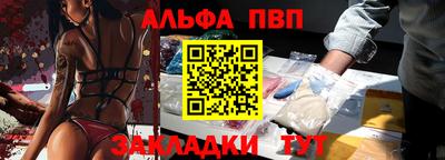 мяу мяу мука Абакан