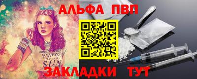 apvp Балахна