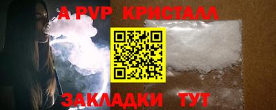 Альфа ПВП Аргун
