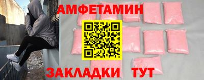 Альфа ПВП Аргун