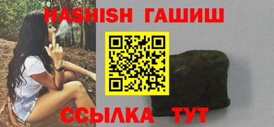 соль ск Абинск