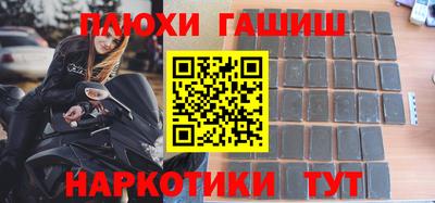 соль ск Абинск