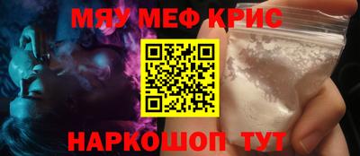 соль ск Абинск