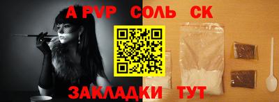 Альфа ПВП Аргун