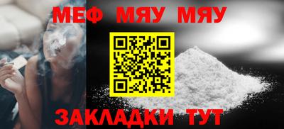 герыч Балаково