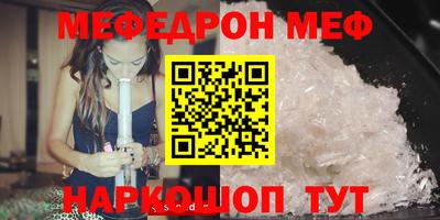 СК Апшеронск
