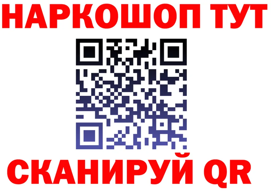 A-PVP СК ТОР это KRAKEN Балашов