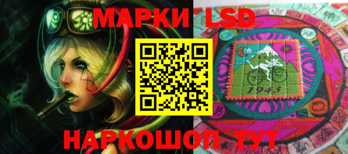 Балашов  Лсд 25 экстази ecstasy  LSD-25 экстази кислота  Вход с VPN 