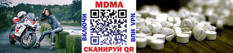 hydra tor Балашов MDMA crystal