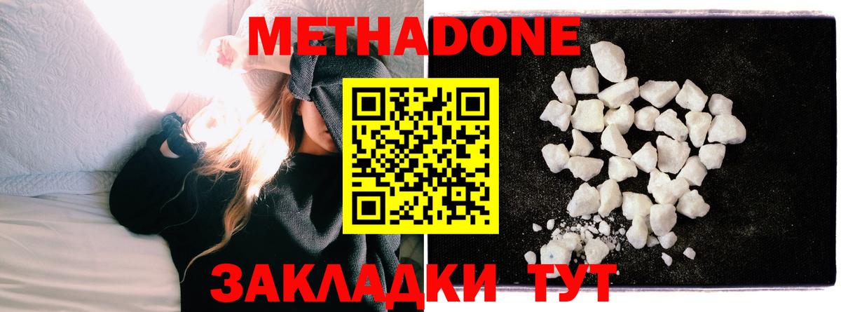 COCAIN  Балашов  МЕТ  Вход с VPN  Меф   Канабис  MDMA  Гашиш 