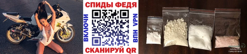 МЕТАМФЕТАМИН винт цена Балашов