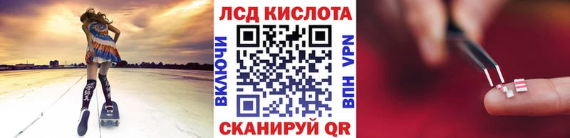 Марки N-bome 1500мкг закладка Балашов
